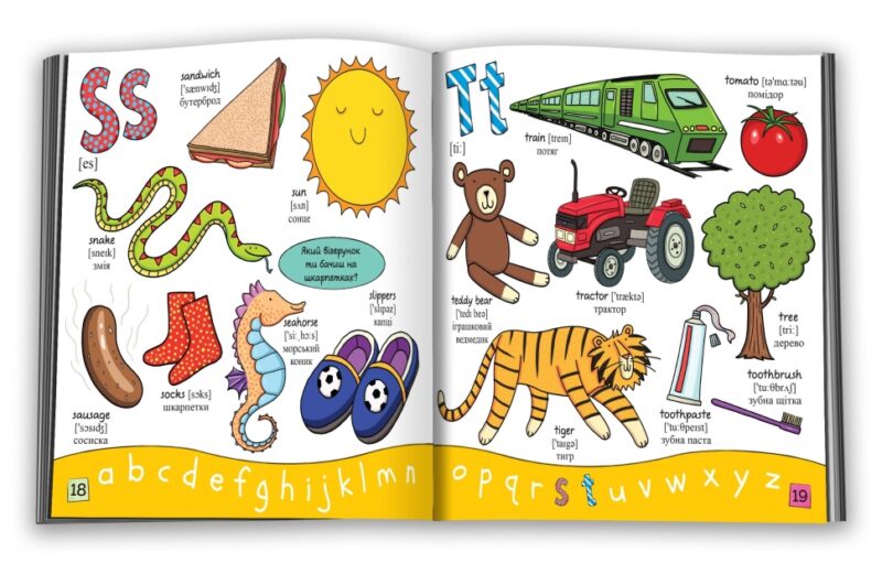 Англійська абетка. Моя перша книжка (Укр/Англ) КМ-Букс (9789669481207) (508802) - Зображення 5