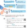 Українська мова 5 клас. Підручник для закладів загальної середньої освіти. Онатій А.В. (Укр) Богдан (9789661067294) (511413) - Зображення 6