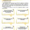 НУШ Вступ до історії України та громадянської освіти 5 клас. Робочий зошит (Укр) Оріон (9789669911667) (511414) - Зображення 4