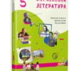 Українська література 5 клас. Підручник Архіпова В. (Укр) Букрек (9789669971180) (511416) - Зображення 2