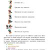 Українська література 5 клас. Підручник Архіпова В. (Укр) Букрек (9789669971180) (511416) - Зображення 9