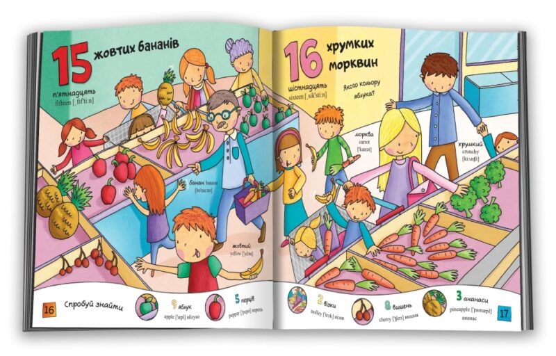 Цифри. Моя перша книжка. Майкл Гартон (Укр/Анг) КМ-Букс (9789669481214) (508875) - Зображення 3