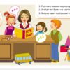 Веселі букви. Гра-запам'ятайка (Укр) Кенгуру (9789667508920) (477896) - Зображення 4