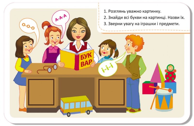 Веселі букви. Гра-запам'ятайка (Укр) Кенгуру (9789667508920) (477896) - Зображення 4