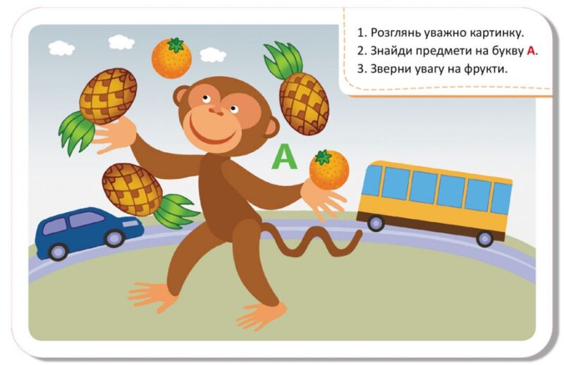 Веселі букви. Гра-запам'ятайка (Укр) Кенгуру (9789667508920) (477896) - Зображення 5