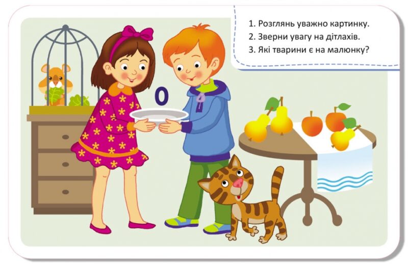 Рахуємо граючи. Гра-запам'ятайка (Укр) Кенгуру (9789667508937) (477898) - Зображення 4