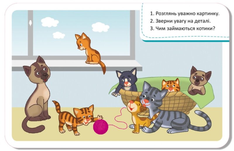 Тваринний світ. Гра-запам'ятайка (Укр) Кенгуру (9789667508944) (477897) - Зображення 4