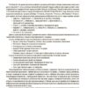 Алгебра. Геометрія. 7 клас. Усі діагностувальні роботи. Старова О.О. (Укр) Основа (9786170042514) (511617) - Зображення 5