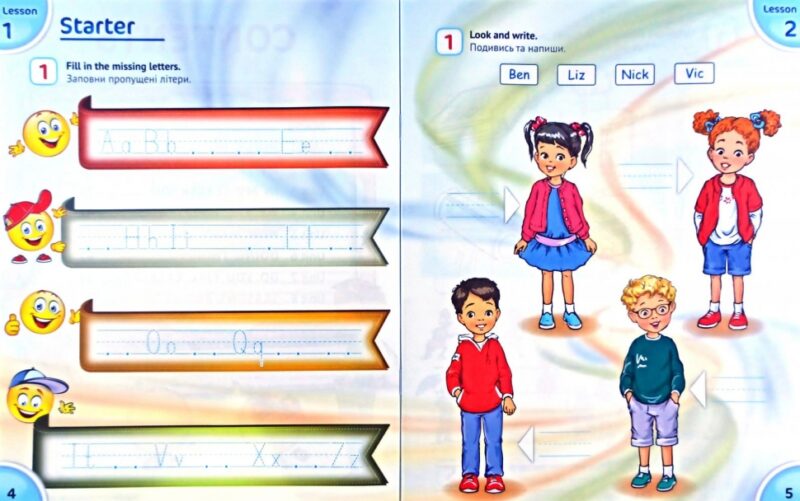 НУШ Англійська мова 2 клас. Activity Book. English with Smiling Sam. Карпюк О. (Укр) Лібра Терра (9786176091028) (465020) - Зображення 2