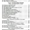НУШ Пізнаємо природу 6 клас. Підручник. Гільберг Т. (Укр) Генеза (9789661113434) (512987) - Зображення 3