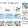 Мій альбом для малювання 4-5 років. Готуємось до НУШ. Юрченко Н.І. (Укр) Основа (9786170042378) (512050) - Зображення 3