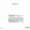 Мій альбом для малювання 5-6 років. Готуємось до НУШ. Юрченко Н.І. (Укр) Основа (9786170042507) (513099) - Зображення 2