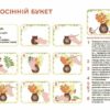 Мій альбом для малювання 5-6 років. Готуємось до НУШ. Юрченко Н.І. (Укр) Основа (9786170042507) (513099) - Зображення 7