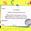Повний курс підготовки до школи. Математика. Роговська Л. (Укр) Підручники і посібники (9789660742505) (514717) - Зображення 5