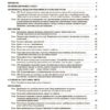 НУШ Українська мова 7 клас. Мій конспект. Матеріали до уроків. II семестр. Куцінко О.Г. (Укр) Основа (9786170042460) (511760) - Зображення 10