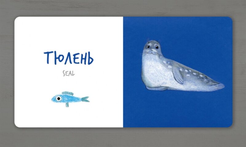 Морські тварини. Таберко К. (Укр/Анг) Артбукс (9786177395170) (515943) - Зображення 3