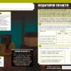 MINECRAFT Англійська мова. Офіційний посібник. 12-13 років. Джон Гоулдінг, Ден Вайтгед (Укр/Анг) Артбукс (9789661545730) (515947) - Зображення 4