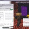 MINECRAFT Англійська мова. Офіційний посібник. 13-14 років. Джон Гоулдінг, Ден Вайтгед (Укр/Анг) Артбукс (9789661545747) (515948) - Зображення 5
