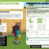 MINECRAFT Математика. Офіційний посібник. 8-9 років. Ден Ліпскомб, Лайза Боуві (Укр) Артбукс (9786175230213) (515949) - Зображення 3