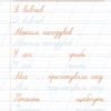 Пишу та доповнюю речення. Леонова Н. (Укр) Ула (9789662841213) (513928) - Зображення 5