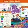 НУШ Математика 2 клас. Навчальний посібник для ЗЗСО. Частина 1. Богданович, Назаренко (Укр) Основа (9786170042613) (516082) - Зображення 5