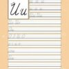 Букварик для небайдужих. Прописи. Частина 1. Добріка У. (Укр) ВСЛ (9789664483244) (516581) - Зображення 2