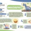 Мої перші малюнки. Альбом для дітей 2-3 роки. Кольоровий світ. Фролова-Чередняк К. (Укр) 4MAMAS (9786170042866) (515189) - Зображення 5