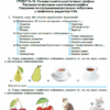 Інформатика 6 клас. Робочий зошит. Ривкінд Й.Я. (Укр) Генеза (9789661113526) (517190) - Зображення 5