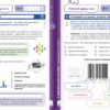 Інформатика 6 клас. Робочий зошит. 2 частина з 2-х частин. Біос Д.Е. (Укр) Formula (9786178103330) (517480) - Зображення 6
