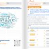 Інформатика 5 клас. Робочий зошит. 2 частина. Біос Д.Е. (Укр) Formula (9786178103248) (517477) - Зображення 4