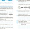 НУШ Інформатика 7 клас. Робочий зошит. Бондаренко, Ластовецький (Укр) Ранок (9786170988645) (515974) - Зображення 5