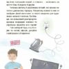 Пригоди Єви та її друзів. Читанка-пошуканка із завданнями. Кричун А. (Укр) Основа (9786170042729) (512911) - Зображення 5