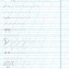 Прописи-тренажер. Навчаємося писати красиво. Гладка Т. (Укр) Кристал Бук (9789669879509) (515200) - Зображення 3
