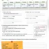 НУШ Англійська мова 7 клас. Full Blast Plus for Ukraine. Workbook. Г.К. Мітчелл, Марілені Маклоґіані (Укр/Англ) Лінгвіст (9786180576139) (518986) - Зображення 4