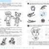 Особистість дитини та соціум 4+. Робочий зошит. Успішний старт. Дерипаско Г., Федієнко В. (Укр) Школа (9789664299302) (518177) - Зображення 2