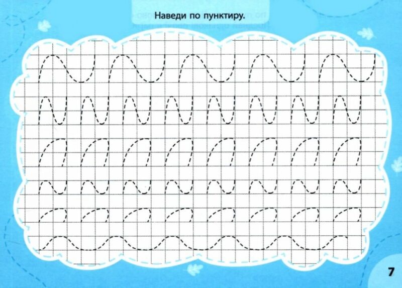 Пишу та добираю пари. Експрес-прописи з наліпками. Сіліч С.О. (Укр) Ула (9786175443088) (519886) - Зображення 3