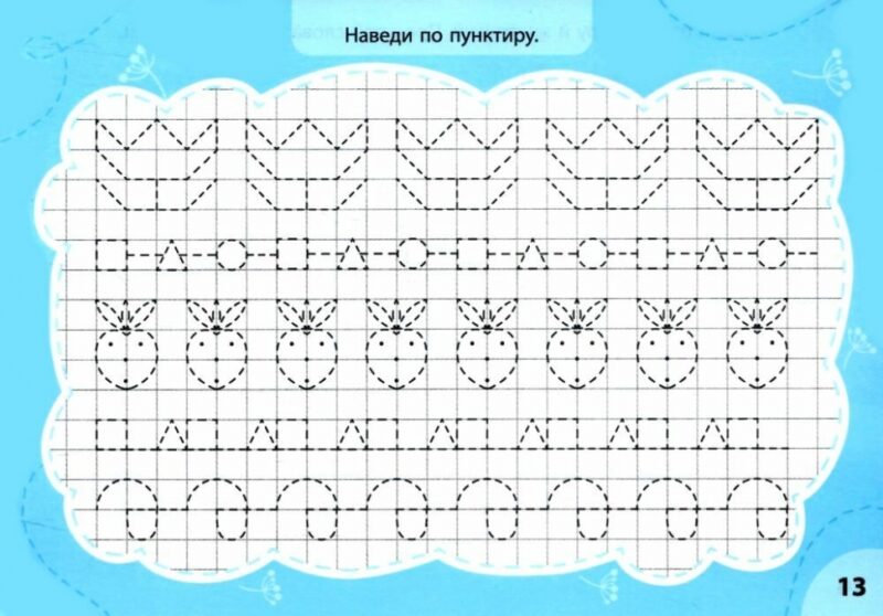 Пишу та штрихую. Експрес-прописи з наліпками. Сіліч С.О. (Укр) Ула (9786175443132) (519888) - Зображення 3