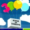 3000 вправ  Англійська мова. Читання 1-2 кл. Саєнко К. В. (Укр/Анг) Час майстрів (9786178318086) (519523)
