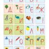 Каліграфічний тренажер. Пишемо букви й слова (Укр) Ула (9786175443729) (541368) - Зображення 4