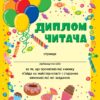 Гайда на майстер-клас! Читання з наліпками – Сіліч С. (Укр) Ула (9786175443484) (541375) - Зображення 3