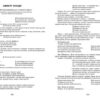 Розгорнутий календарний план. Березень. Молодший вік – Ванжа С.М. (Укр) Ранок (9786170977748) (541503) - Зображення 2