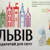 НУШ Образотворче мистецтво 1 клас. Альбом-посібник. Львівщина – Кошичка Є. (Укр) Літера (9789669454485) (518860) - Зображення 10