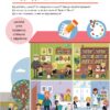 НУШ Я досліджую світ 1 клас. Підручник. Частина 1 (з 2-х частин) – Іщенко О., Кліщ О. (Укр) Літера (9789669454706) (523806) - Зображення 5