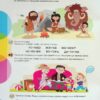 Пізнаємо грамоту разом 5+. Формування мовленнєвої компетентності. Щабельки – Товкач І. (Укр) Літера (9789669454126) (511020) - Зображення 3
