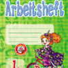 Німецька мова Deutsch mit Spass Робочий зошит Arbeitsbuch 1 Stufe 1 клас (Укр) Відьмочка Ранок И107002УН (9786170918222) (220294)