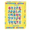 Абетка Англійська. ПАЗЛИ (36 елементів) Зірка 74141 (9789663333960) (286136)