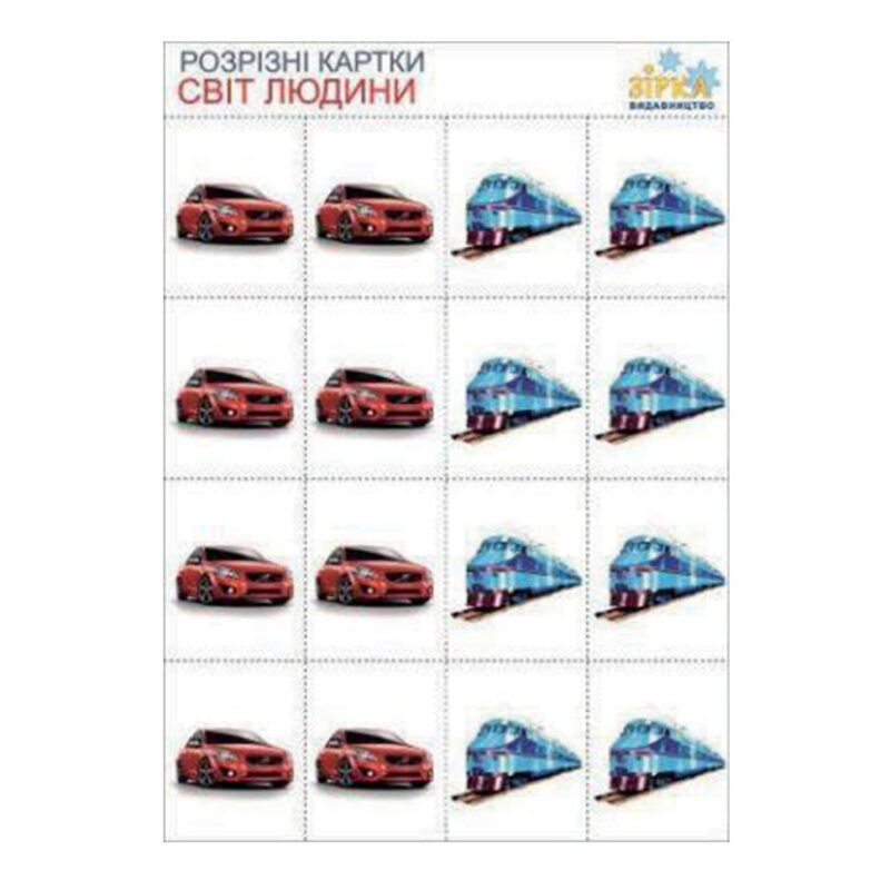 РК Транспорт Зірка 68938 (2000000689388) (286405)