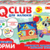 Навчальні пазли Вивчаємо форми IQ-club для дітей Ranok-Creative (4823076136826) (288705)