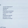 Зошит-помагайчик. Математика Зірка 97949 (9786176340867) (286264) - Зображення 4