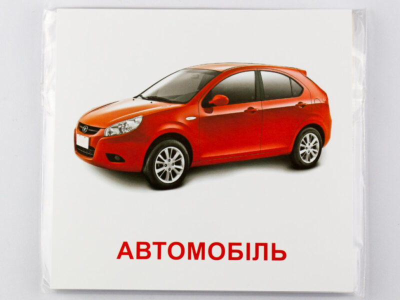 Картки міні Транспорт (110х110 мм) Зірка 65796 (4826176340070) (286289) - Зображення 6